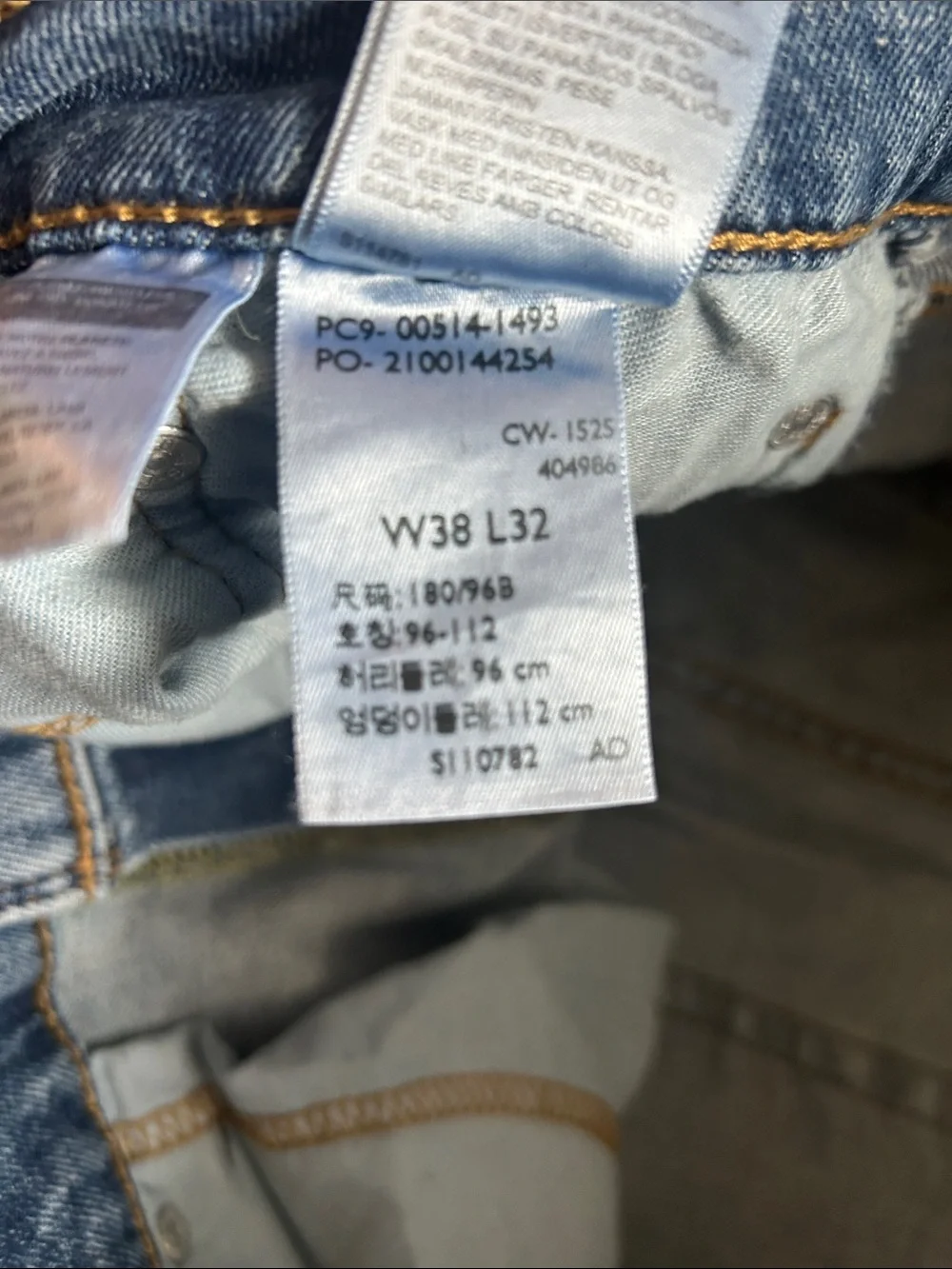 Levi's Men's Light Blue Slim Straight Jeans